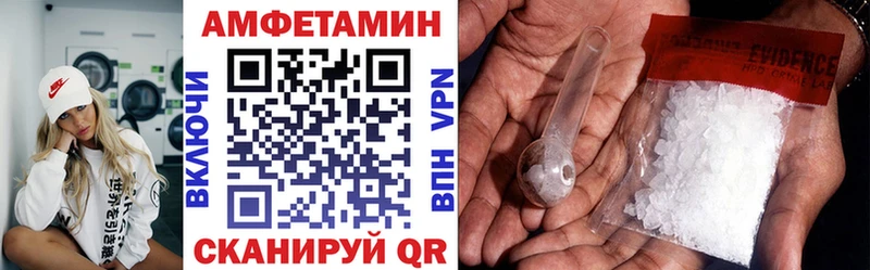 АМФЕТАМИН 98%  Купить  Болгар 