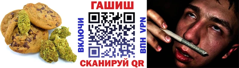 Купить закладки  Болгар  Canna-Cookies марихуана 