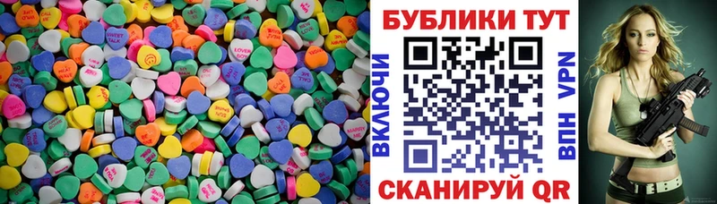 Экстази 250 мг  Купить где  Болгар 