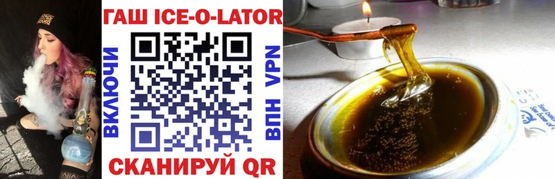 Купить где  Болгар  Гашиш 40% ТГК 