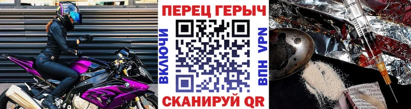 Героин гречка  Купить где  Болгар 