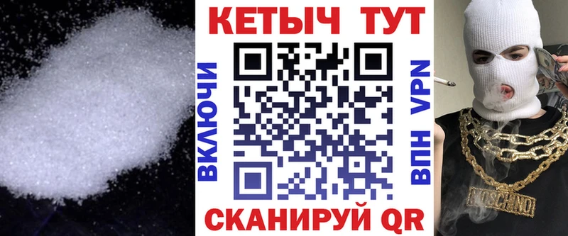 КЕТАМИН ketamine Купить закладки Болгар