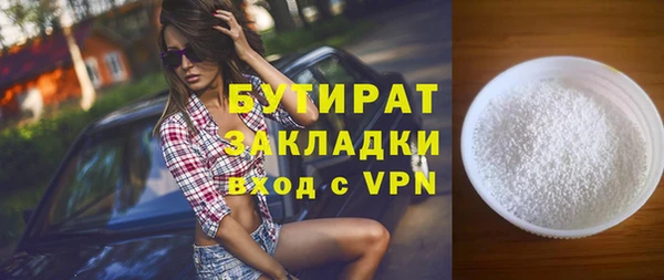 тгк Арсеньев