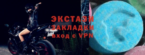 мефедрон мука Армянск
