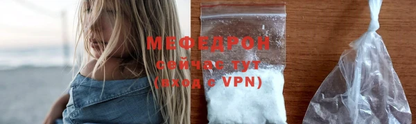мефедрон мука Армянск