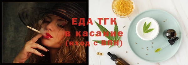 сатива Аркадак