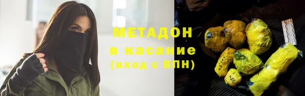 мефедрон мука Армянск