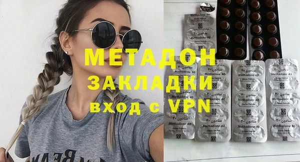 мефедрон мука Армянск