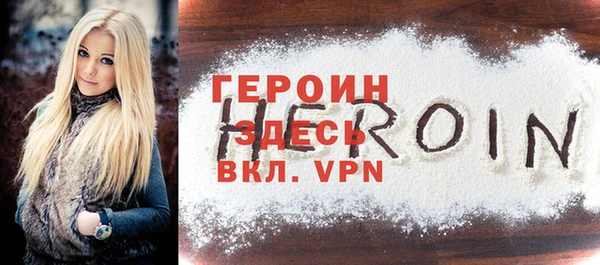 тгк Арсеньев