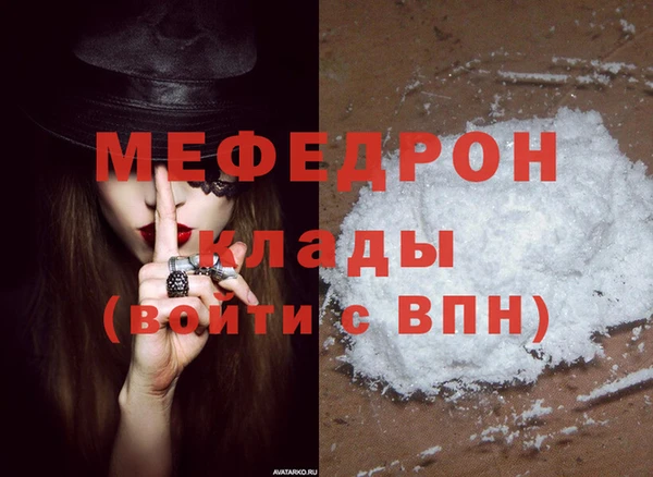 тгк Арсеньев
