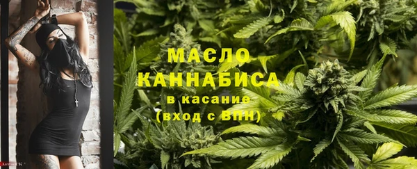 мефедрон мука Армянск