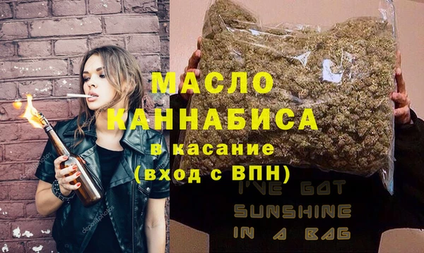 мефедрон мука Армянск