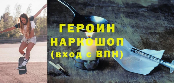 мефедрон мука Армянск