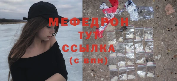 тгк Арсеньев