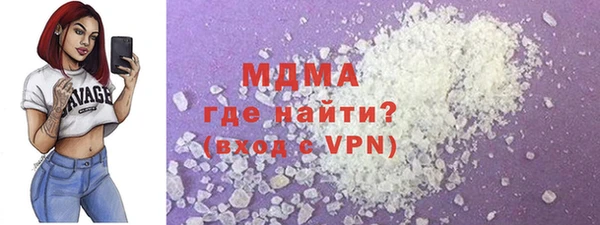 тгк Арсеньев