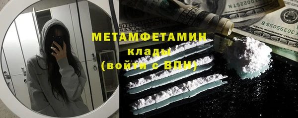 тгк Арсеньев