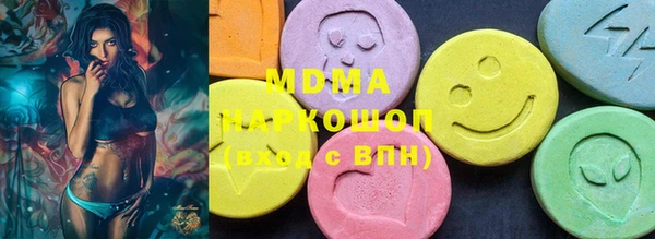 тгк Арсеньев