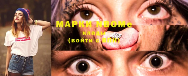 мефедрон мука Армянск