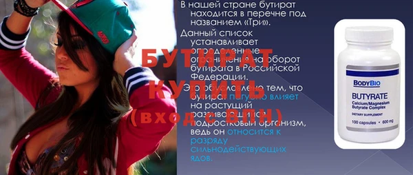 тгк Арсеньев