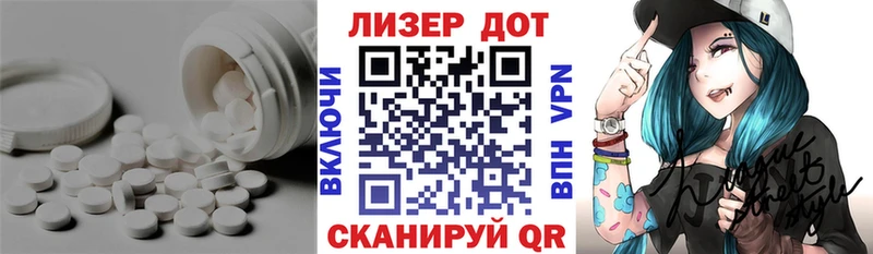 Купить  Болгар  Лсд 25 экстази ecstasy 