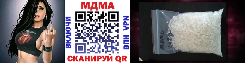 Купить где  Болгар  МДМА кристаллы 